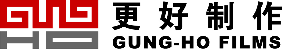 Logo Gung-Ho Films